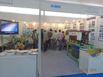 SK IMPEX INDIA - Exhibition 2015 - 1